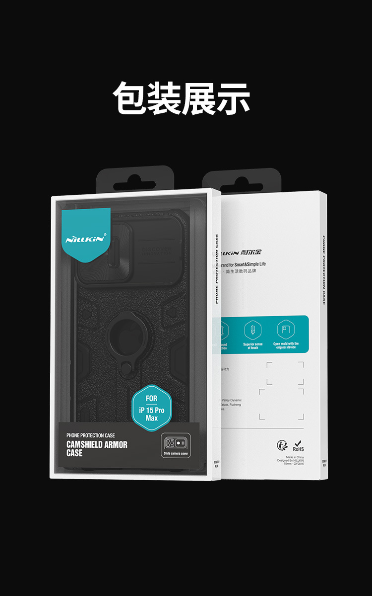 Nillkin Nelkin para Apple iPhone 15 Pro Max negro XI serie teléfono funda protectora