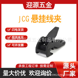 ���������̶��A��|�̶����h��JCG�͑Ҵ����A