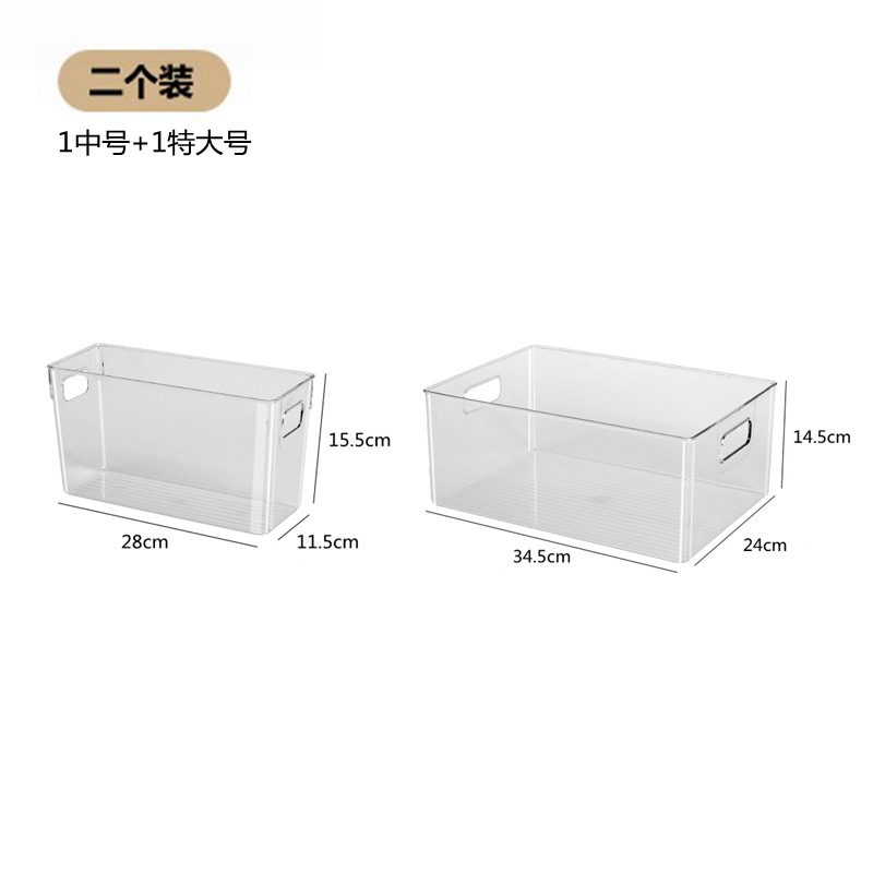 [무료 배송 1 개] 중형 1 개 + 특대형 1 개