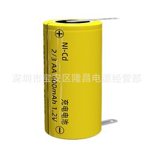 生产加工 剃须刀充电池 刮胡刀5号AA充电池  2/3AA600mAh1.2V电池