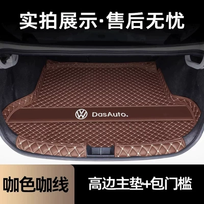 Sagitar 300 Beyond Edition – Trunk Mat - high-sided-main-mat-threshold-brown-with-brown-stitching-26-models-of-volkswagen-sagitar-l
