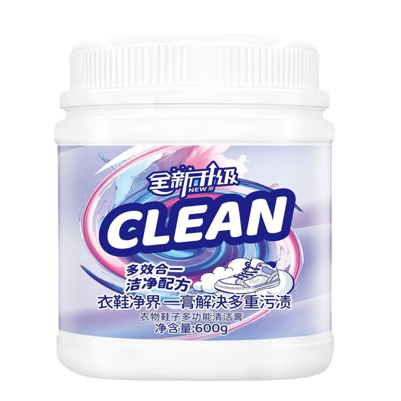 多用途洗衣膏600g运动鞋小白鞋衣物去污渍清洁膏厂家直销量大从优|undefined