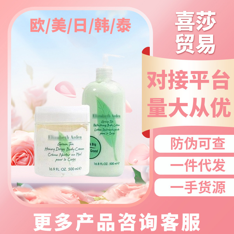 Green Tea Moisturizing Fragrance White Tea Body Lotion Honey Drops Moisturizing Hydrating Body Lotion Green Tea Shower Gel Green Tea Moisturizing Fragrance White Tea Body Lotion Honey Drops Moisturizing Hydrating Body Lotion Green Tea Shower Gel