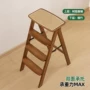 家用折叠登高便携式梯凳