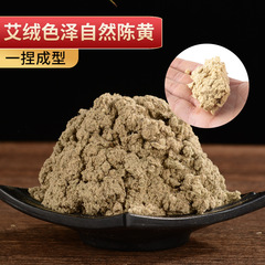 Xingwan Tang Aged Bulk mugwort sticks Household mugwort cones mugwort fibers sticks Moxibustion sticks mugwort sticks Coarse mugwort sticks Manufacturer wholesale