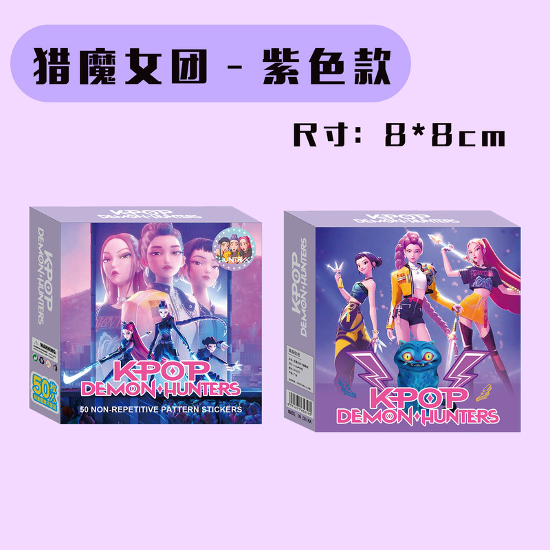 跨境卡通猎魔女团追漫系列卡通贴纸儿童可爱创意贴纸手账素材贴纸|undefined