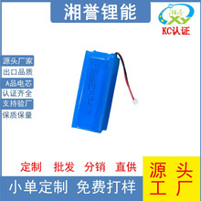 ���S122460-2p�ۺ����늳ؽM�t�����݃x늳�gps�늳ؑ��������