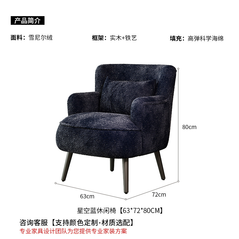 中古风单人沙发小户型客厅卧室懒人沙发椅设计师款简约阳台休闲椅|undefined