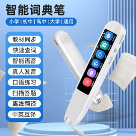 CD机;其他学习机;点读机点读笔