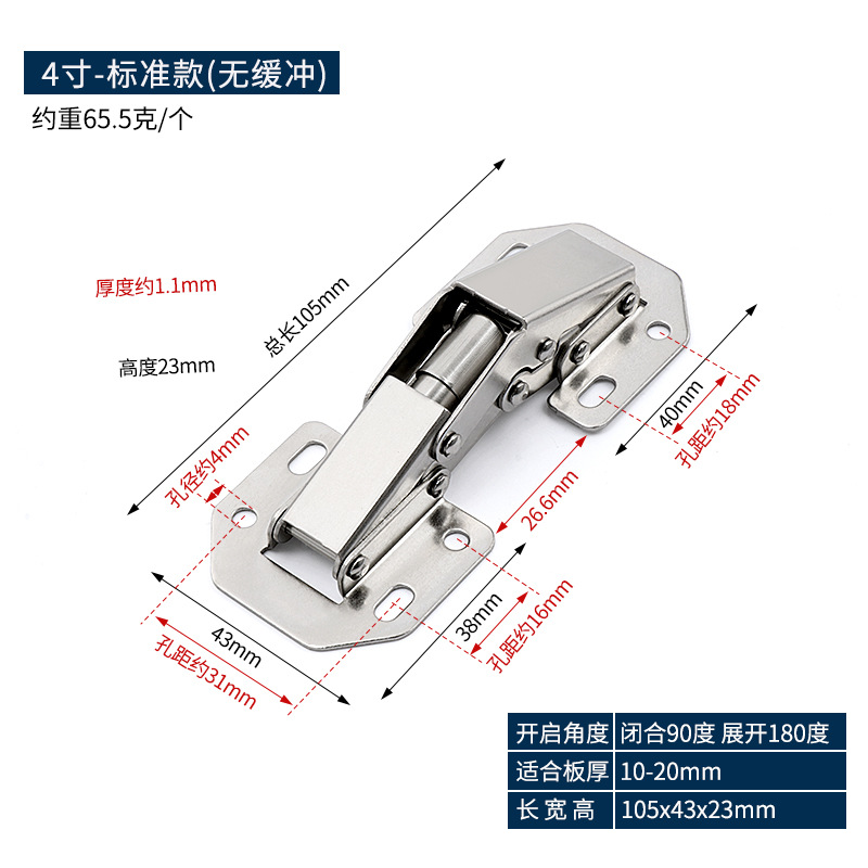 Bisagra sin perforaciones, bisagra de rana de puente sin aberturas, amortiguador de amortiguación, armario, bisagra de amortiguación hidráulica