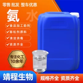 氯化物;温室、大棚;生物肥料