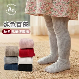 儿童袜;童打底裤