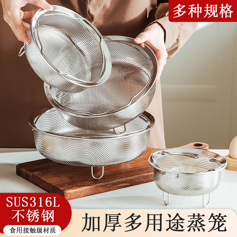 316L不锈钢蒸笼架电饭煲蒸笼蒸饭神器蒸米饭厨房多功能蒸屉沥水篮|undefined