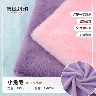 С��ë450g��ë�q���� �S���ýq��߱���˯ȹ�������ë���ϬF؛