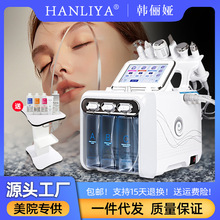 韓國超微氫氧小氣泡美容儀器 面部清潔注氧補水皮膚綜合管理儀