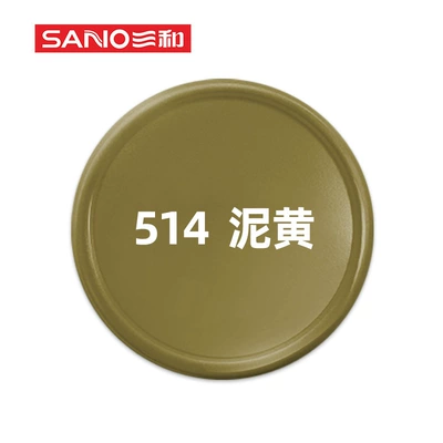 Avtomobil boyası | Automatic Spray Paint Wholesale - 514-mud-yellow-350ml-spray-paint