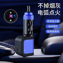 Driving without ash artifact dual arc lighter home smoking purifier car ashtray environmentally friendly cigarette holder