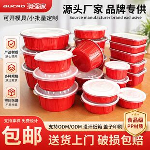 һ���ԲͺЈA�μt�������� ���u��������� ��ʽ��ʹ����
