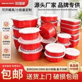 一次性餐盒圆形红白瓦楞碗 外卖打包碗拌饭碗 美式快餐打包盒