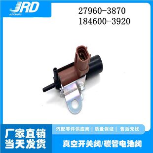 真空电磁阀27610-3870 184600-3920适用于丰田卡罗拉凯美瑞电磁阀-阿里巴巴