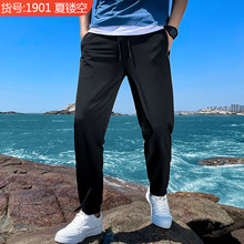 高个子男士夏季薄款镂空冰丝宽松加长版休闲裤裤运动裤子 1901