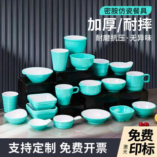 Fast food restaurant tableware small bowl special melamine bowl hot pot dip bowl barbecue seasoning dish dip dish commercial tea cup