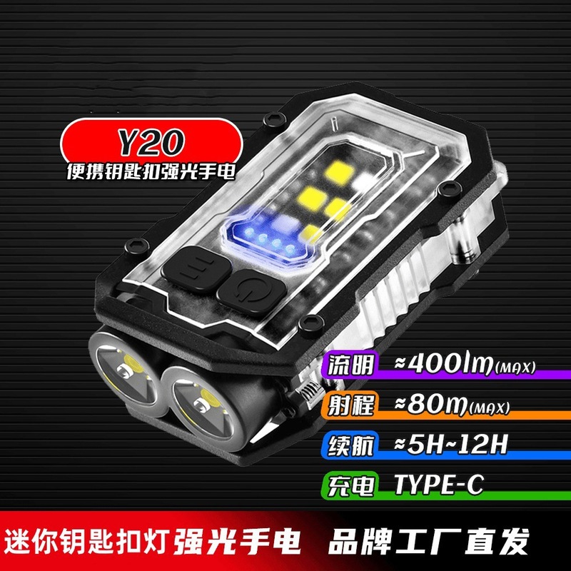 跨境双LED钥匙扣灯多功能磁吸手电筒cob侧灯户外工作灯高亮警示灯|undefined