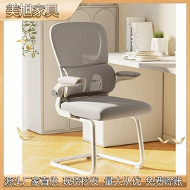 办公椅;电竞椅;学习桌椅