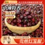 贵州麻辣川菜500g辣椒干