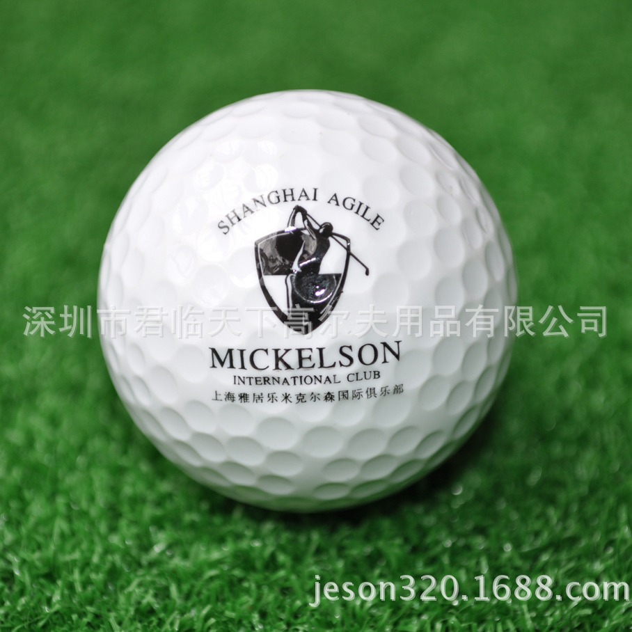 �߶�������ƷLOGO  3������� �����³��� һ�˽������� ����-14