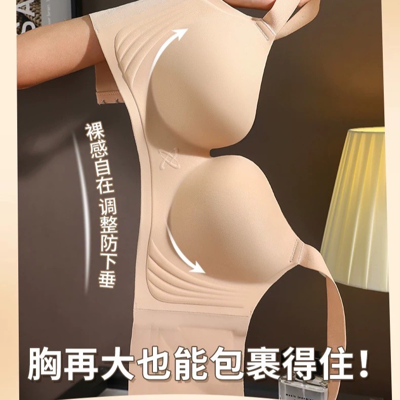 Venta directa de fábrica comercio electrónico transfronterizo Sudeste de Asia Vietnam Tailandia damas sin costuras sujetador de recogida lateral cómodo