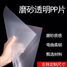 PPĥɰ���ϰ�pvc��͸��͸������Ƭ�̨������m��ˮ͸�ⲻ͸��