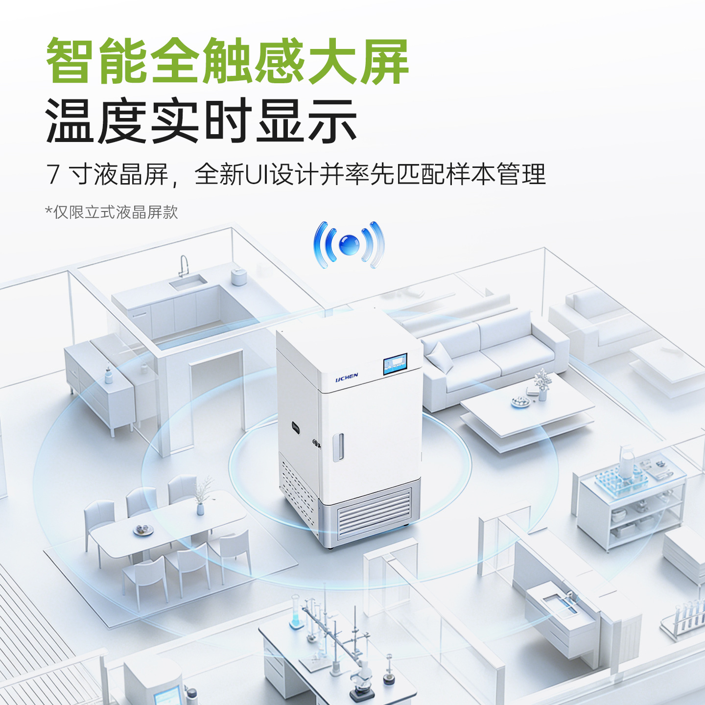 ���������±���-86������ʵ���ҵ��±�������������䶳��