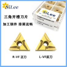 �C�����ص�Ƭ�_���_���մ�TNMG160404R/TNMG160408L-VF܇��Ƭ����