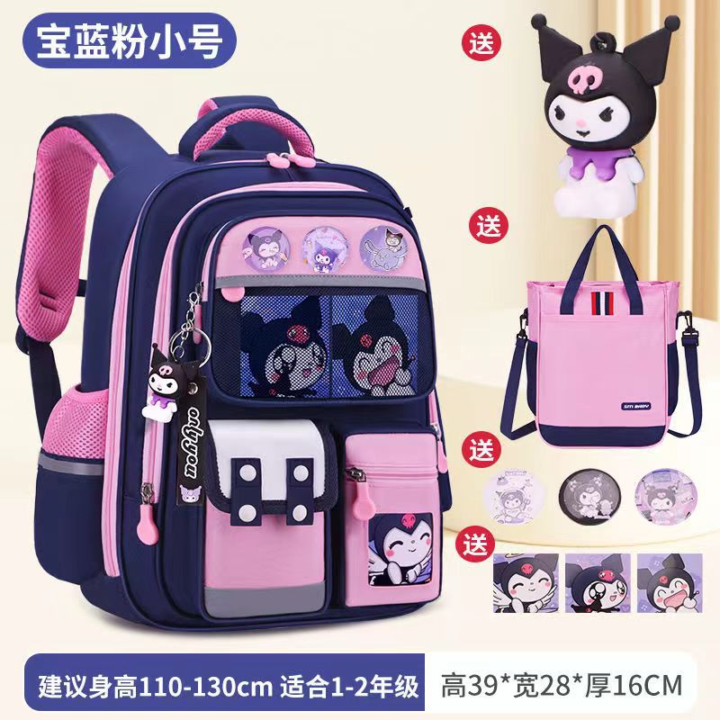 新しい小学生用ランドセル 男の子用 1・2・4・6年生用 負担軽減 背骨保護 大容量リュックサック 3-6