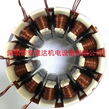 专诚达 无刷风扇电机定子全自动内绕线机