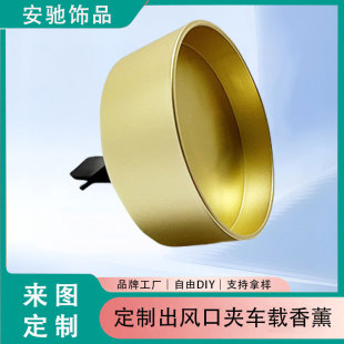 ͨ��܇�d��޹�д��F���L�ڊA ���NƬDIY������܇��ζ��޹�S��ֱ��