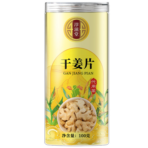 Chunzitang dried ginger slices 100g canned ginger slices wholesale Sichuan small turmeric slices licorice dried ginger tea factory