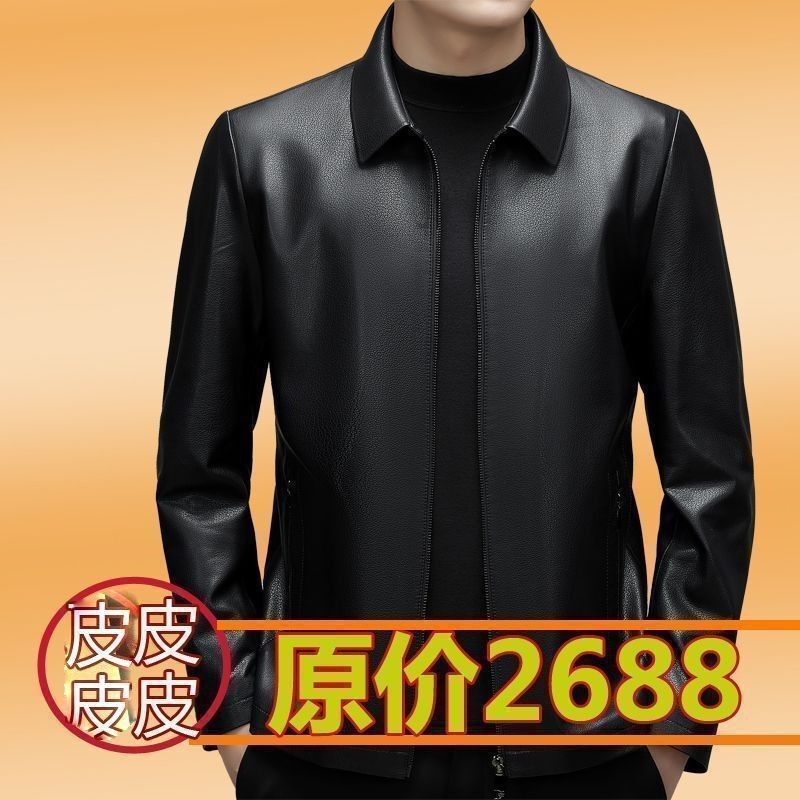 Thin/Plus Velvet Jacket "Leakage" High-End Haining Leather Jacket for Middle-Aged and Elderly Men