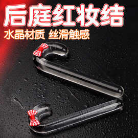 可爱迷你圣诞拐杖透明玻璃阳具肛塞女用魔法棒情趣用品外贸热销
