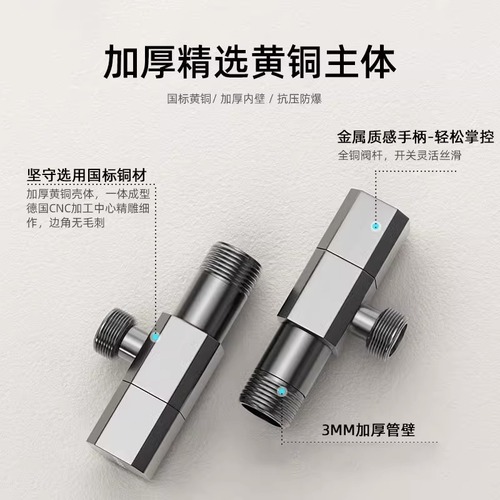 Zhuo Ding Full Copper Triangle Valve Hot Water Heater Toilet Angle Valve Wholesale Gun Ash Octagon Kitchen Cold and Hot General Angle Valve