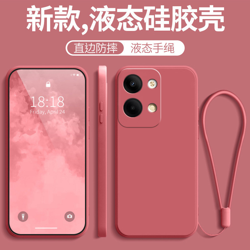 OPPOreno9Pro携帯ケースOPPO新型reno9por転倒防止全包5g液体シリカゲル0 pp0を適用する|undefined