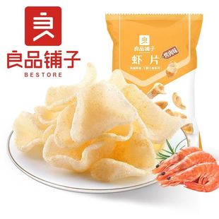 ��Ʒ����rƬ25g����ζ���rƬ��l��Ƭ���r���e��ʳС��
