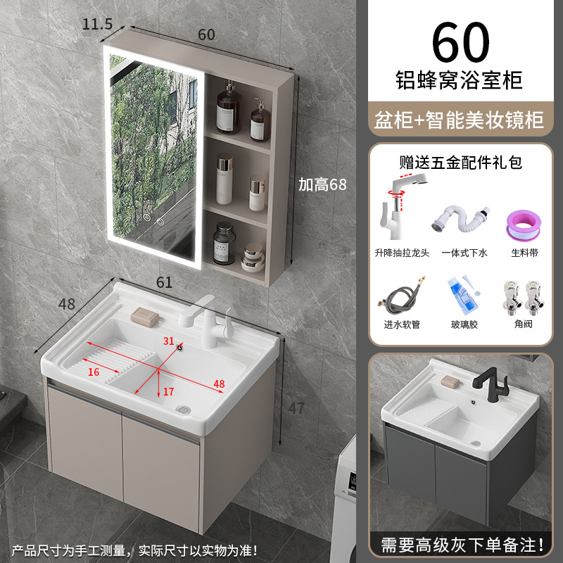 lavabo de lavandería de balcón tipo casa pequeña lavabo armario combinado con placa de fricción cerámica integrada lavabo de lavandería tipo colgante