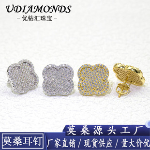 UDIAMONDS cross-border foreign trade Europe and the United States best selling creative four-leaf clover earrings moissanite inlaid with 925 silver fashion earrings