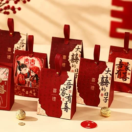 红包/利是封;其他婚庆用品;喜糖盒