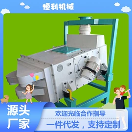 肥料加工设备;粮食加工设备;筛选设备