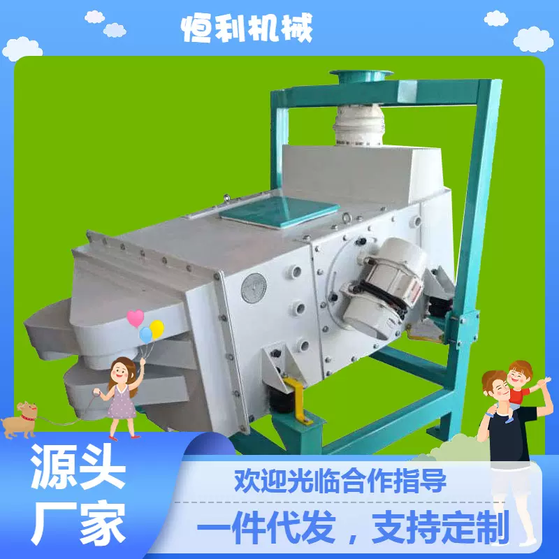 TQLZ60振动筛由振动电机传动粮食筛选机械设备筛分高效筛分谷物