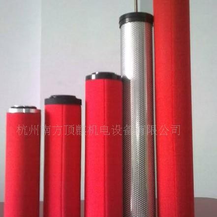 提供氨纶化纤企业空气压缩机系统中的滤芯E9-44 E9-48