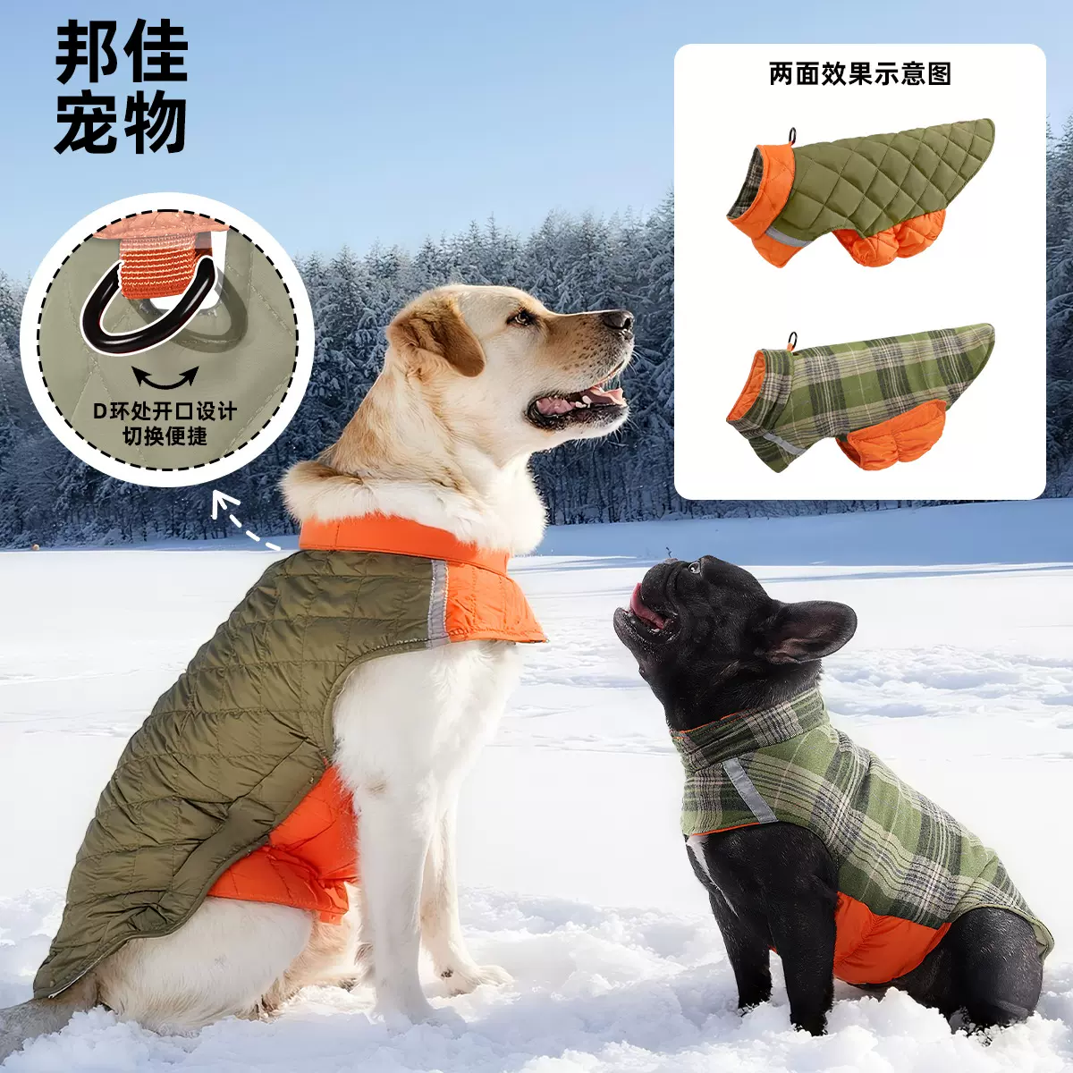 新款狗狗衣服格子棉衣可牵引宠物衣服带反光保暖秋冬宠物衣服现货
